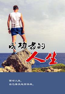 英都