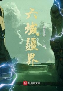 龙之淳情