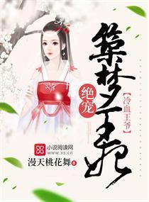 邪恶必须死