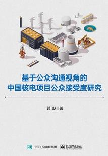梦回现代