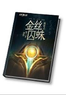 首席国民男神：漓少，撩上瘾！