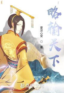 fgo穿越异世