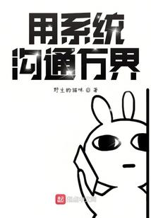 战神联盟之双影破晓