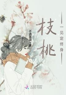 有樱成韶