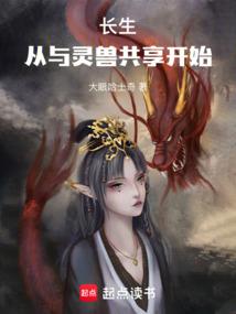 乾天之魔教帝子