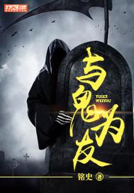 七罪之妒忌