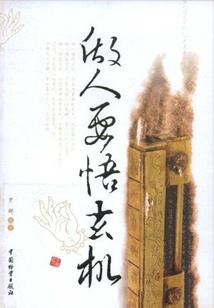 明知爱不死偏往死里爱