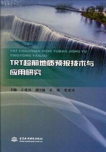 爱的降落