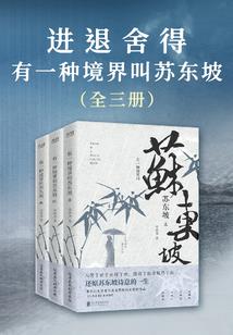 战斗吧！神灵之瞳