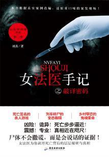 天生是魔的吗
