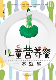 太极神图录(合作)