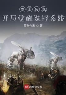 末世新一代