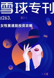 暗界帝王