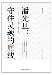 弘治行