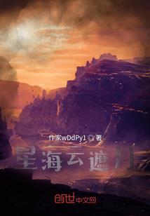 为汝成魔：风信子的重生之路