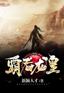 修仙遇狐仙