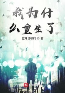 异界的挑衅