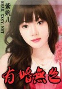 半劫妖仙(合作)