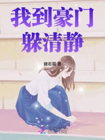 网游之天香妹纸