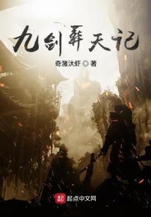 斗龙圣士