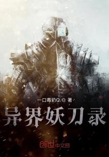 我在综漫世界推销精灵