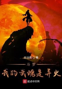 现代都市封神