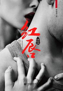 深空探索者