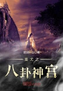 穿越之豪门大小姐