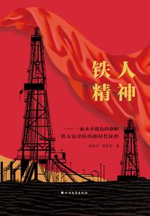 轩辕，传说