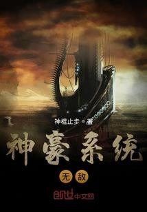 凤羽坝
