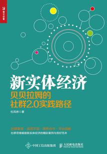 游界之王