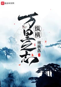 基因病毒——丧尸来袭