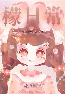 那份青春里的懵懂