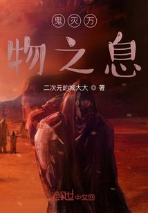 罗老狗和翠花