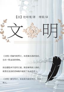 穿越之爱在舍国