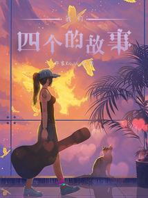 因为雨是缘分