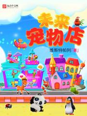 绝世唐门之圣光重现