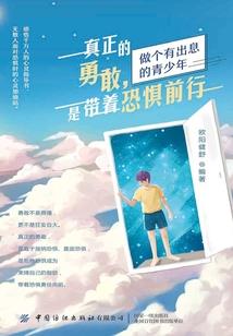 外派疑团
