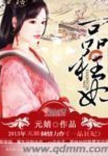 剑印寰宇