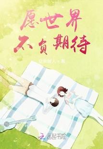 永恒青天