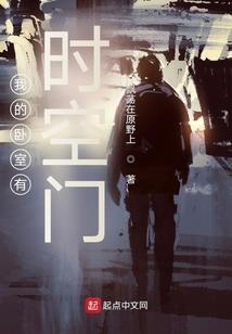 种个神仙来赚钱