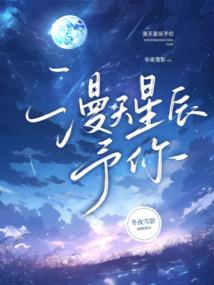 苏笑日记