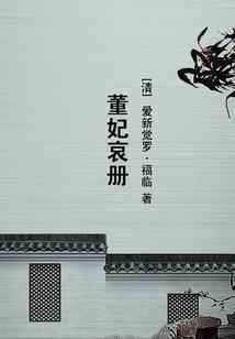 石头战纪