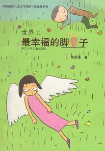 神知暗