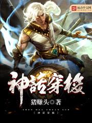 她是星
