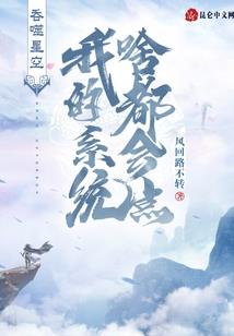 战神破天