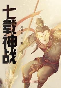 诸天：从莽荒纪开始纵横宇宙