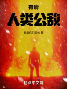 阴阳客天选之子
