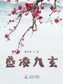 武乱仙神