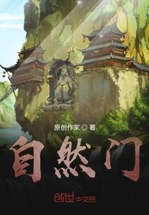 异能量系统
